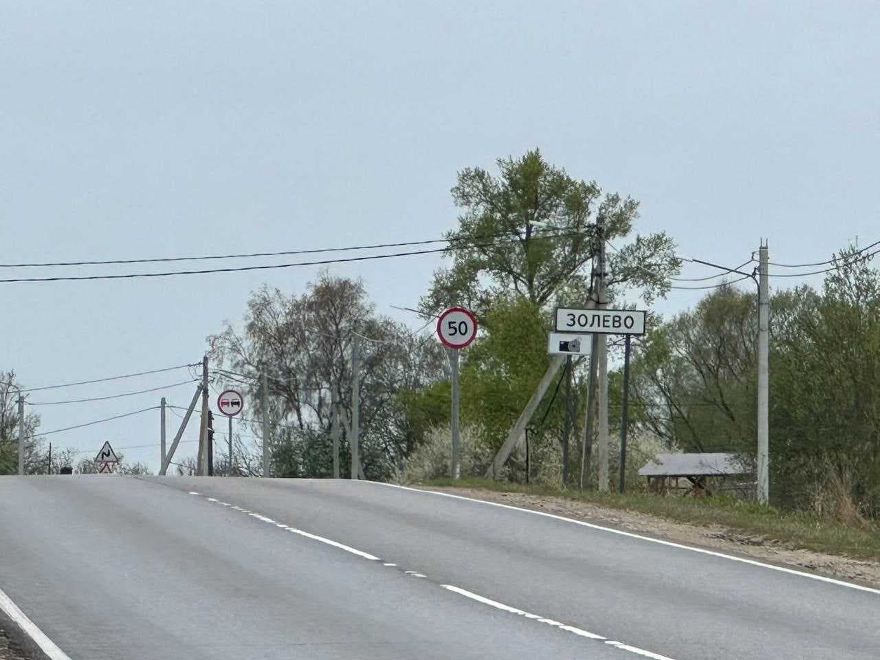 3 участка в эко-посёлке Золево